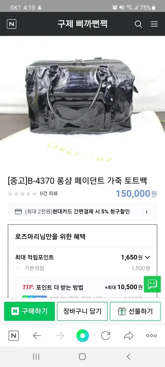 thumbnail-3